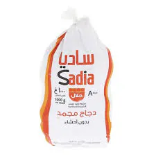 Sadia Frozen Chicken Griller 3Pc (3000g)