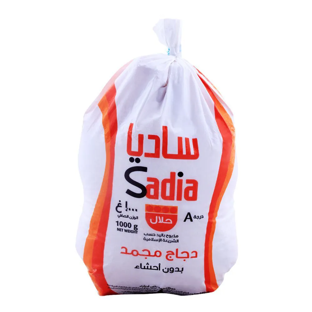 Sadia Frozen Chicken Griller 1000g(Today Offer) Sadia Frozen Chicken Griller 1000g(Today Offer)