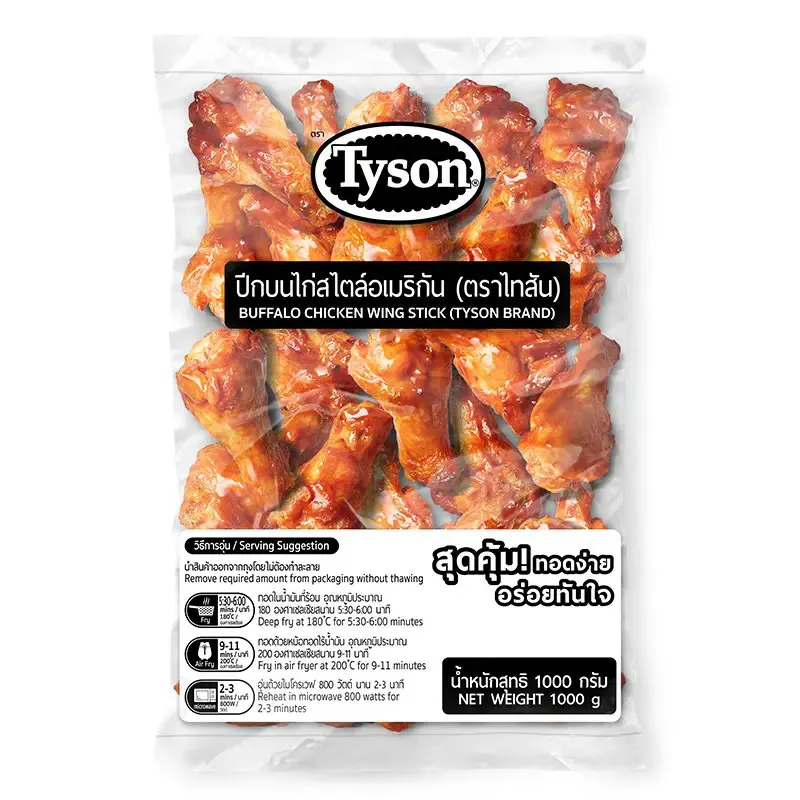 Tyson Buffalo chicken wing stick 1kg/pack Tyson Buffalo chicken wing stick 1kg/pack