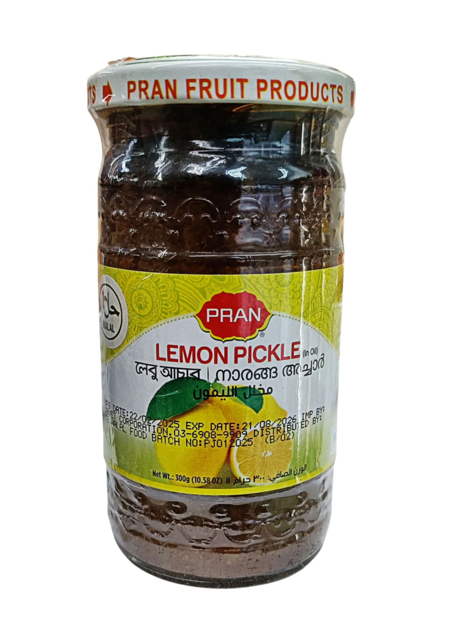 Pran Lemon pickle 300g Pran Lemon pickle 300g