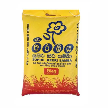Keeri Samba Rice 5kg (Premium ) Keeri Samba Rice 5kg (Premium )