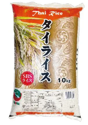 Thai Rice 10 Kg Padma (Campaign) Ending Soon