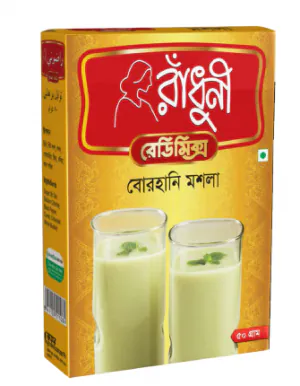 Borhani Masala 50g(Radhuni)