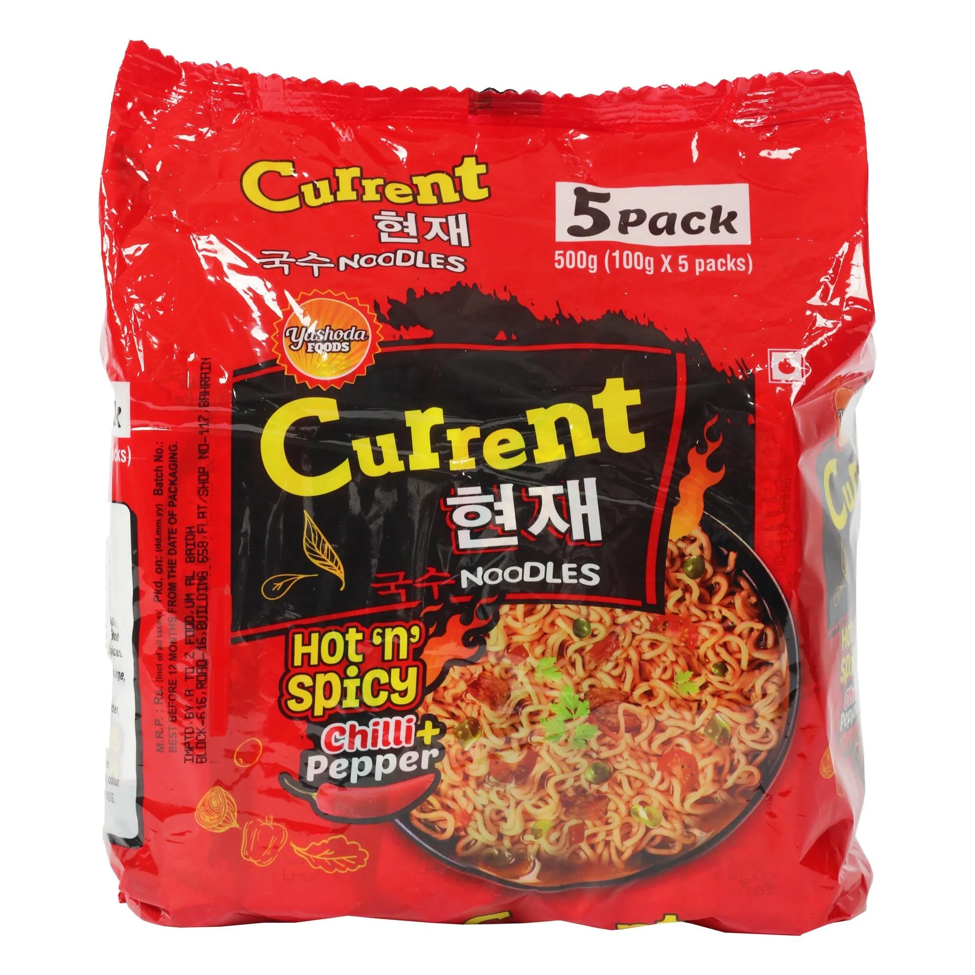 Current Hot Spicy Noodles (100g x 5pc) Current Hot Spicy Noodles (100g x 5pc)