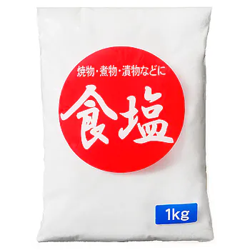 Salt (1kg) 塩食