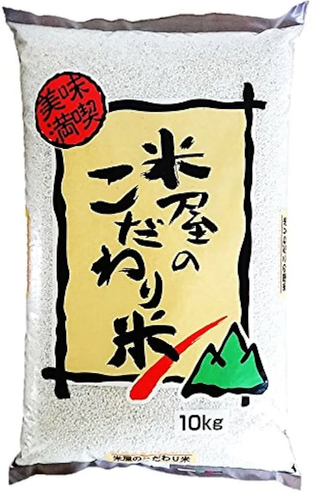 Japanese Rice 10 Kg Japanese Rice 10 Kg