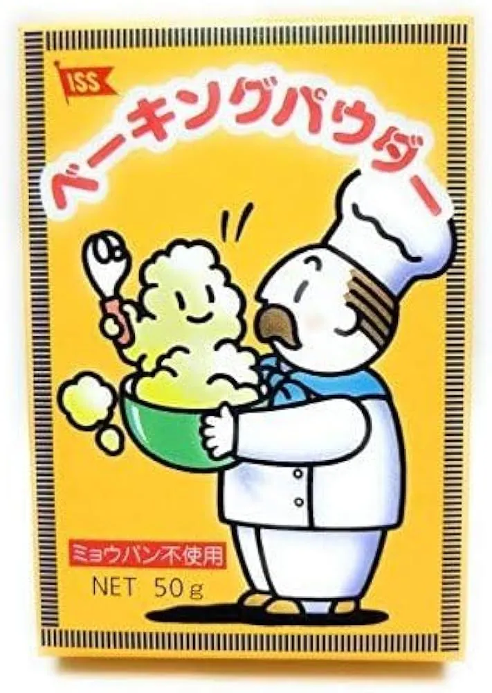 Baking Powder (50g) ベーキングパウダー