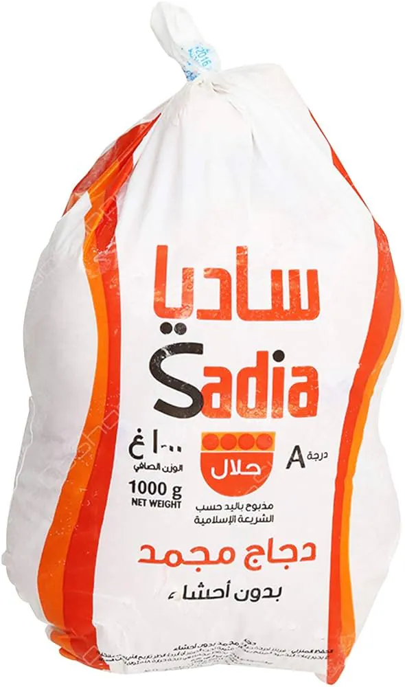 Sadia Frozen Chicken Griller 1000g Sadia Frozen Chicken Griller 1000g