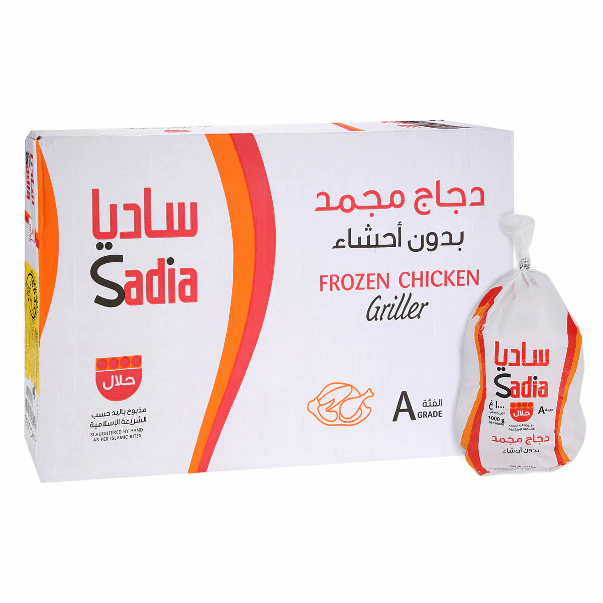 Sadia Chicken Griller 1000g × 10 Pieces
