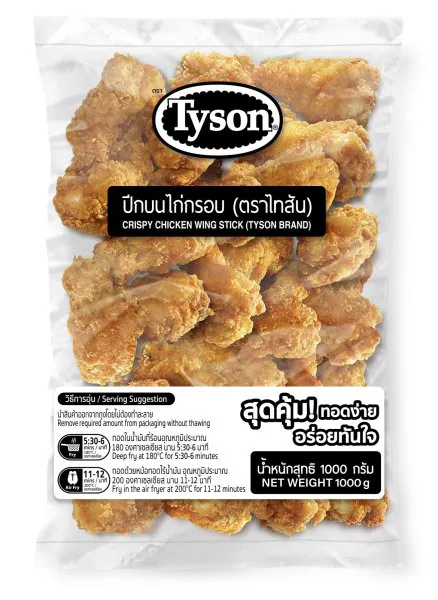 Tyson CRISPY chicken wing stick 1kg/pack Tyson CRISPY chicken wing stick 1kg/pack