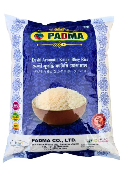 Padma Aromatic Katarivog Rice 5 kg  কাটারিভোগ চাল