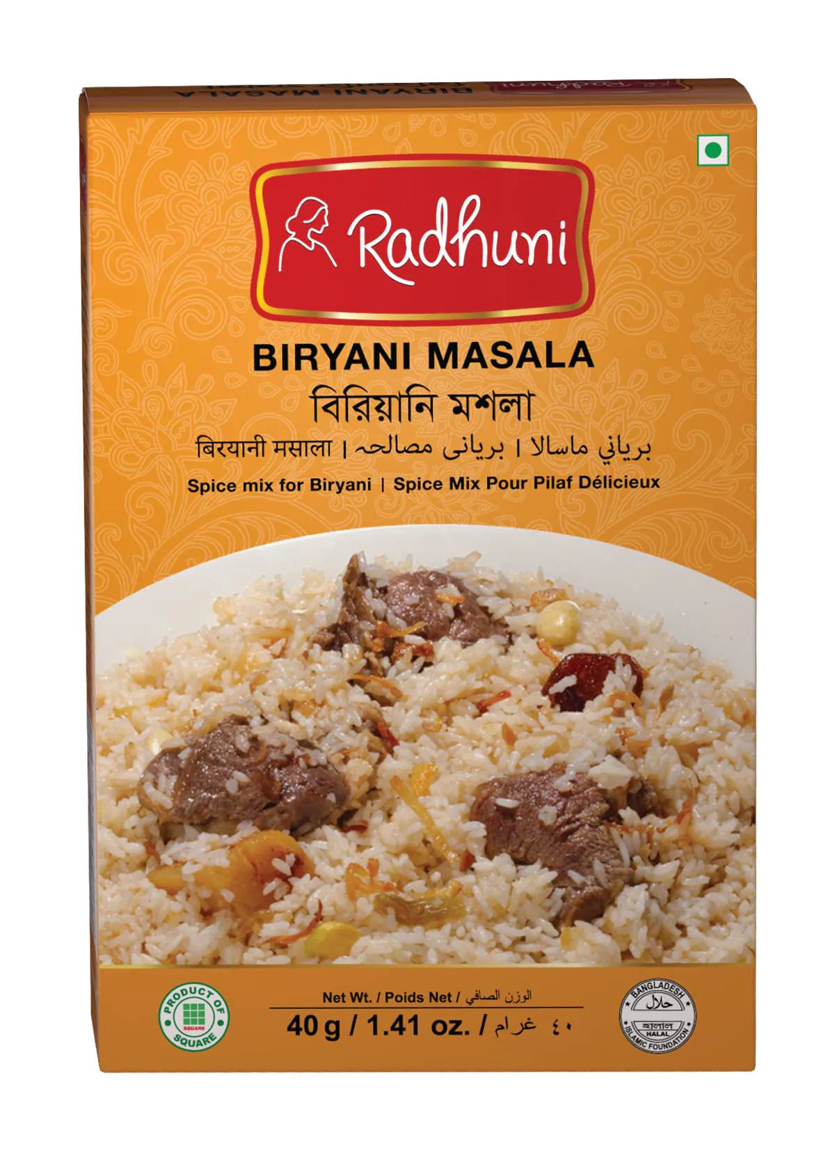 Radhuni Biriany Masala (40g) ビリヤニマサラ Radhuni Biriany Masala (40g) ビリヤニマサラ