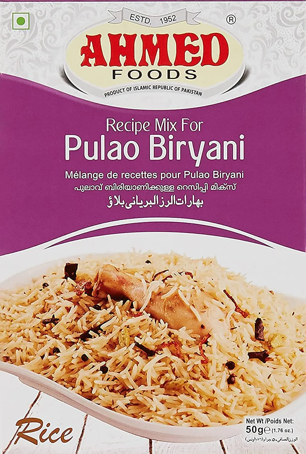 Ahmed Pulao Biryani Masala 50g