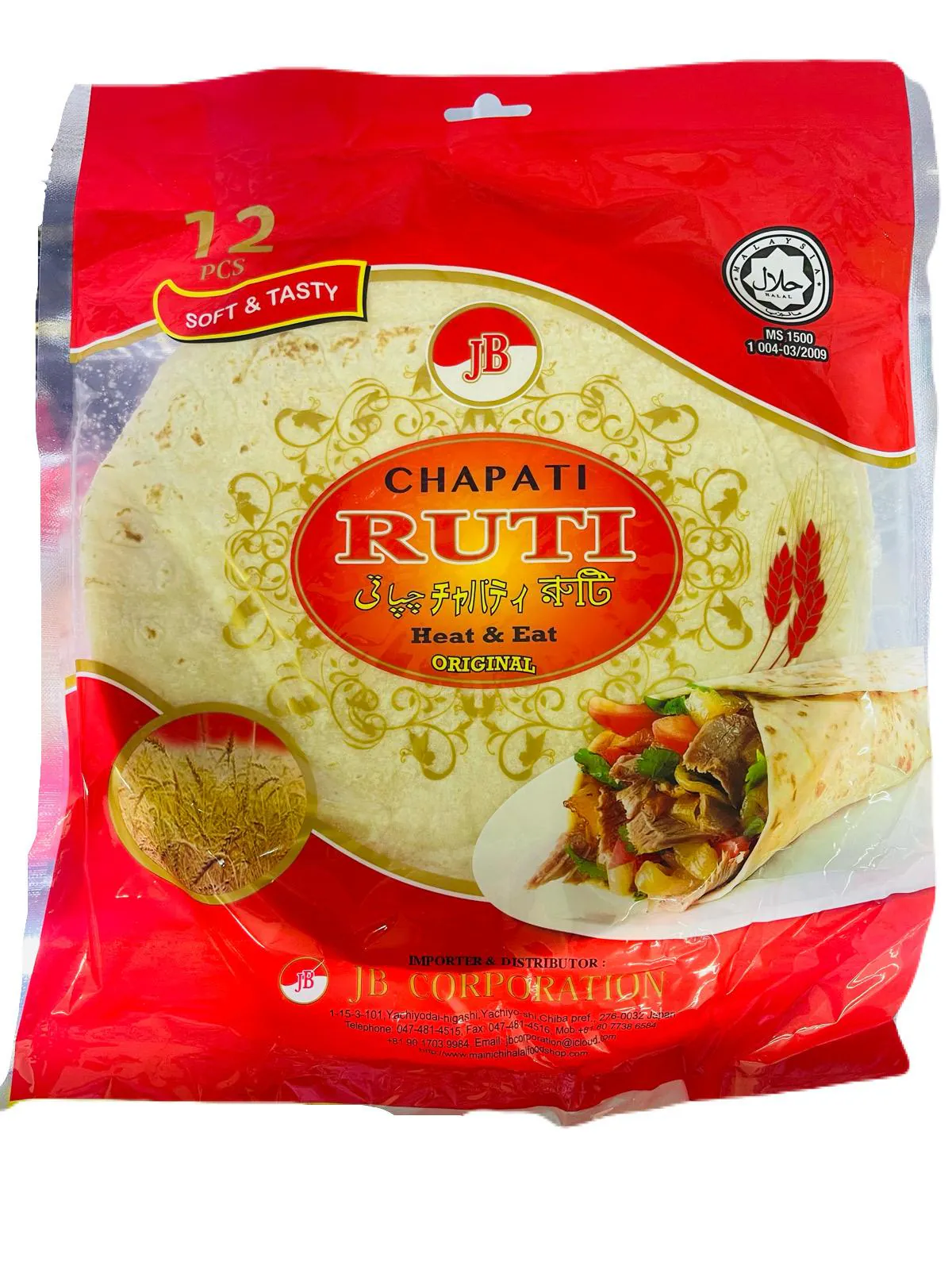 Chapati Ruti /12 pcs (JB) (Big Size) Chapati Ruti /12 pcs (JB) (Big Size)