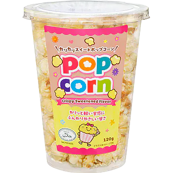 Crispy sweet popcorn 120g (Halal) Crispy sweet popcorn 120g (Halal)