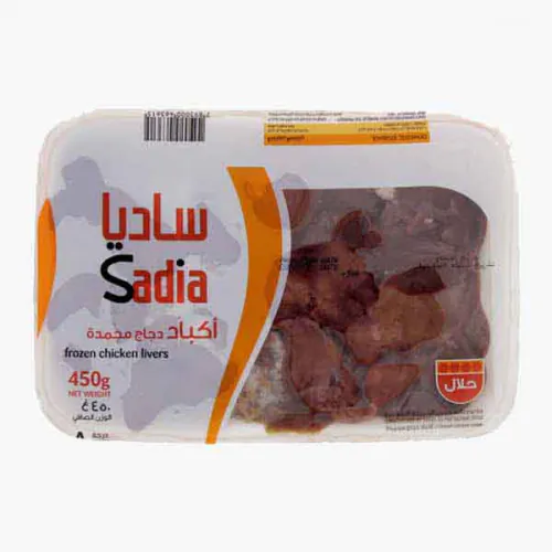 Chicken Liver 450g Sadia Chicken Liver 450g Sadia