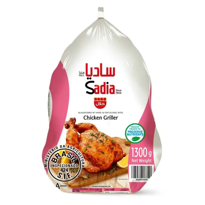 Sadia Frozen Chicken Griller 1300g Sadia Frozen Chicken Griller 1300g