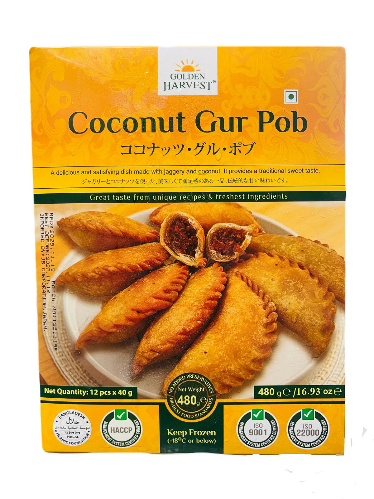 Coconut Gur Pob / Pitha / Samosa 480g Coconut Gur Pob / Pitha / Samosa 480g