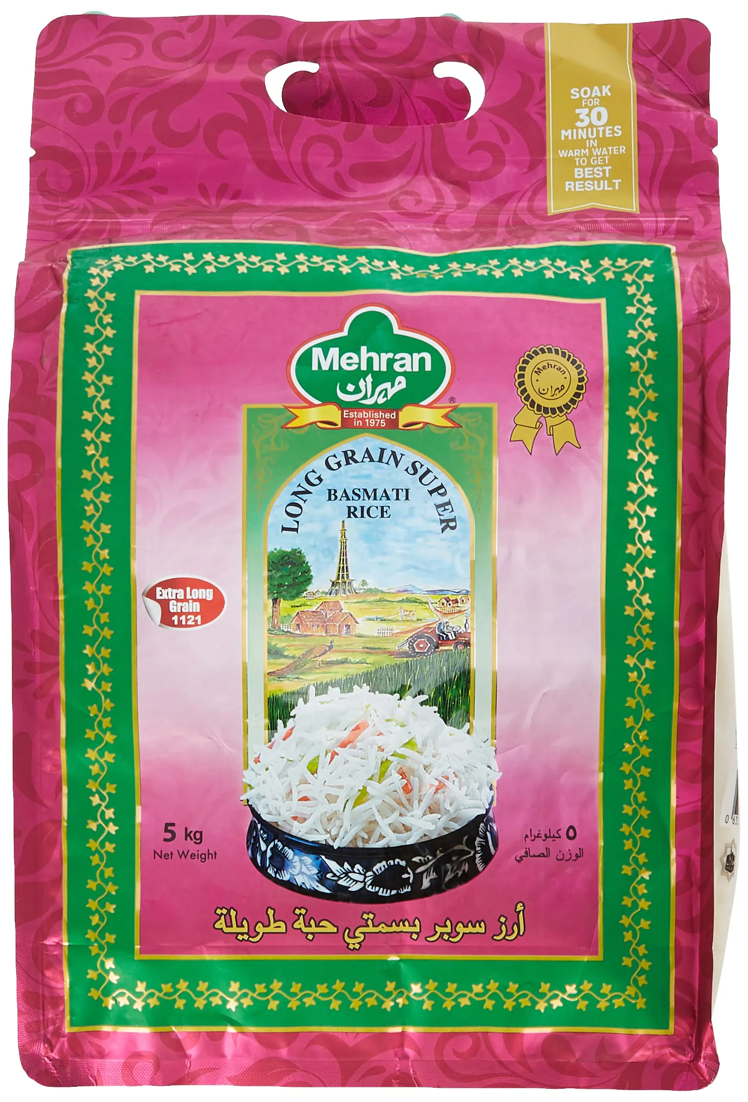 Basmoti Rice Long Grain Mehran 5kg Basmoti Rice Long Grain Mehran 5kg
