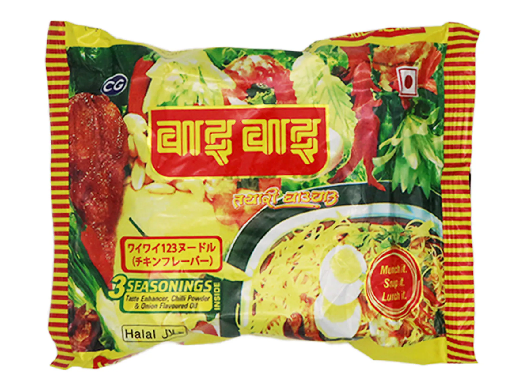 Wai Wai Noodles Chicken Flavor (60g) Wai Wai Noodles Chicken Flavor (60g)