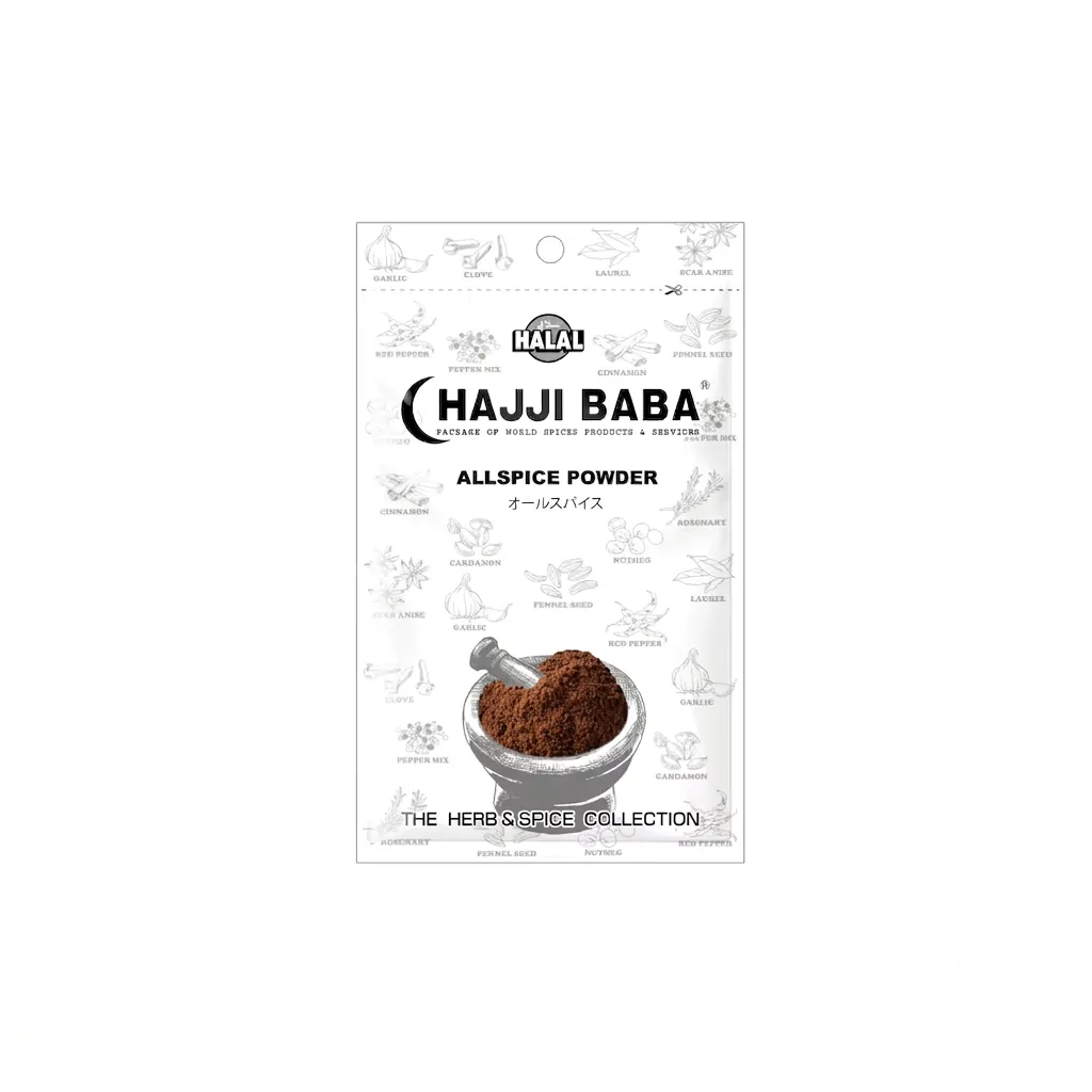 All Spice Powder (200g) All Spice Powder (200g)