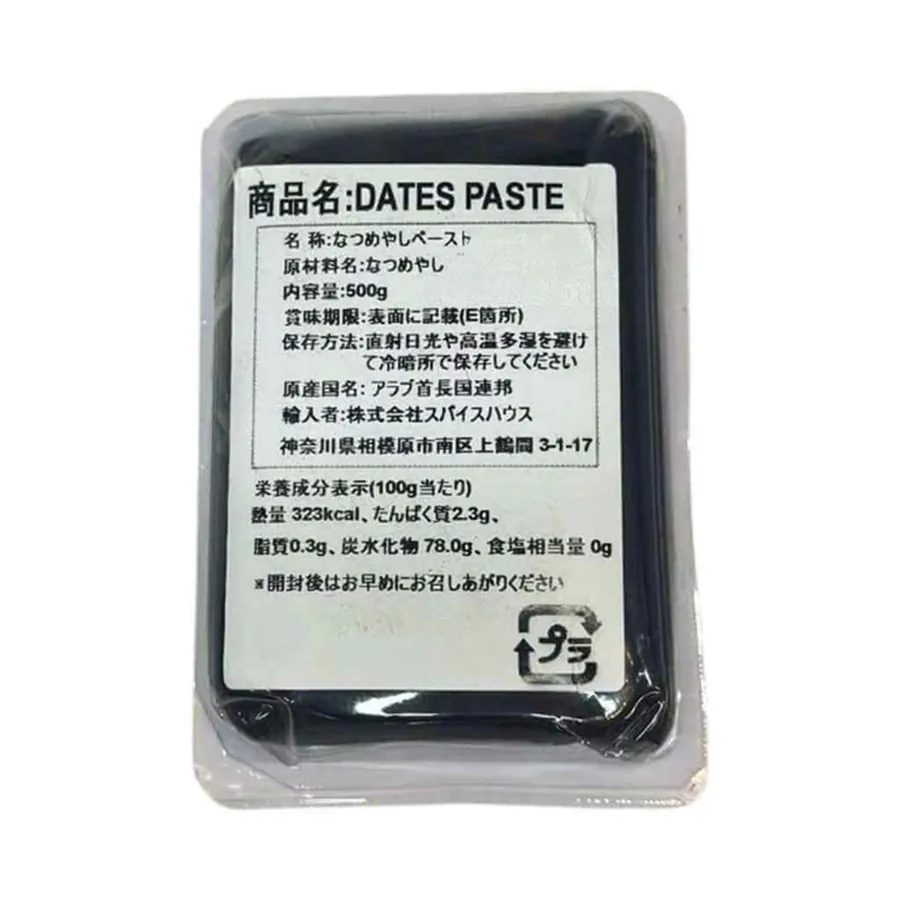 Al Barakah Date Paste (500g) Al Barakah Date Paste (500g)