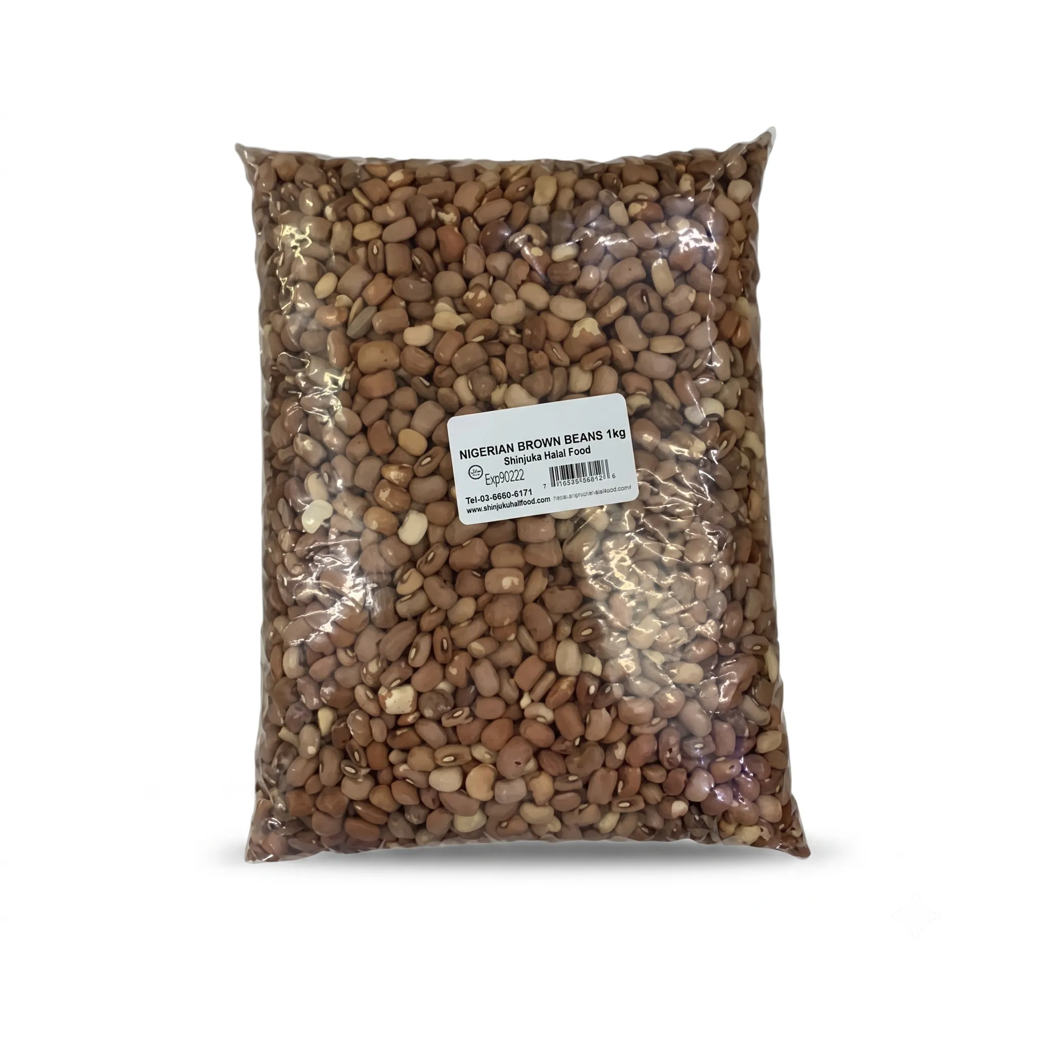 Nigerian Brown Beans (1Kg)