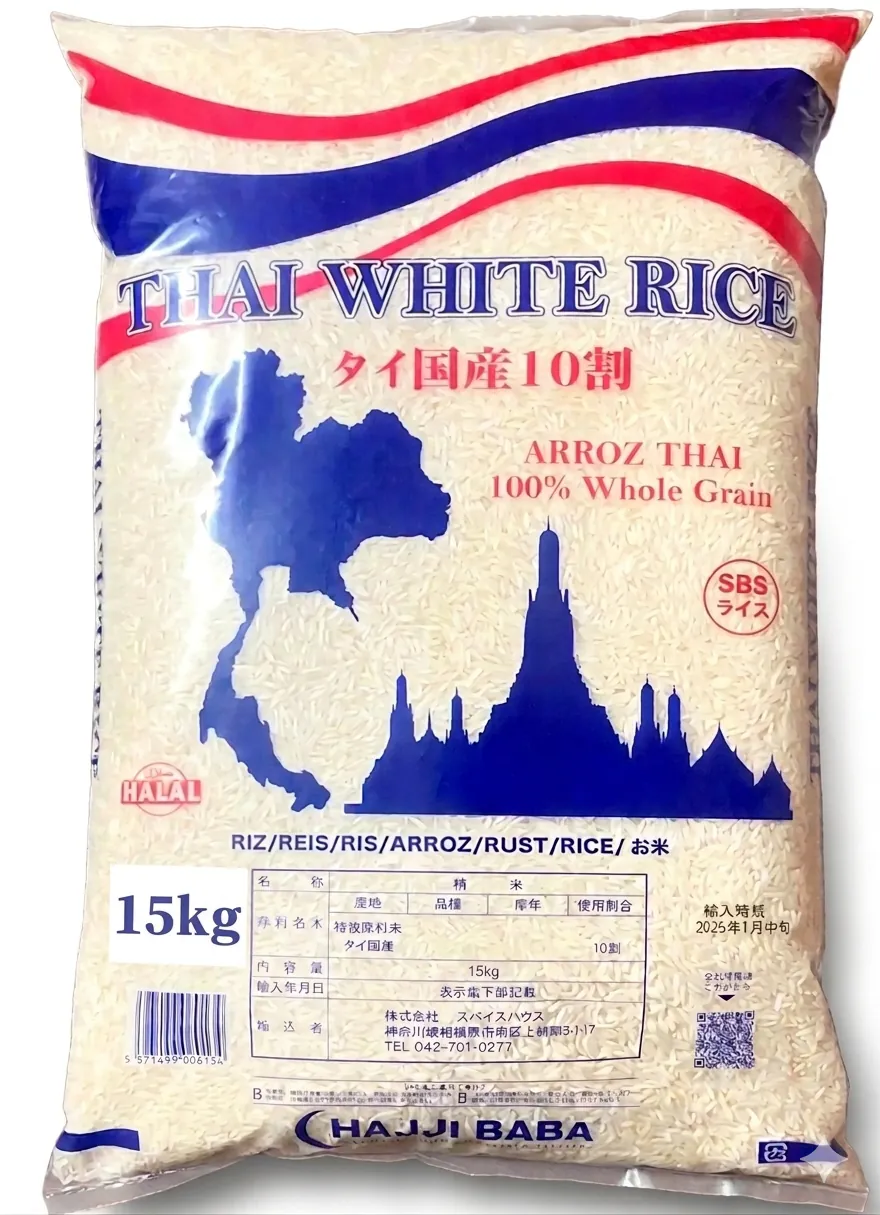 Thai White Rice /タイホワイトライス 15kg【WAT ARUN】 Thai White Rice /タイホワイトライス 15kg【WAT ARUN】