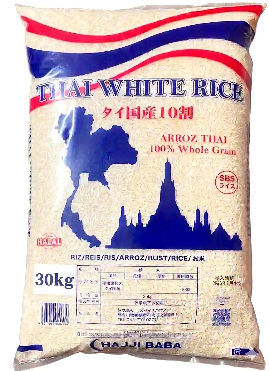 Thai White Rice /タイホワイトライス 30kg【WAT ARUN】