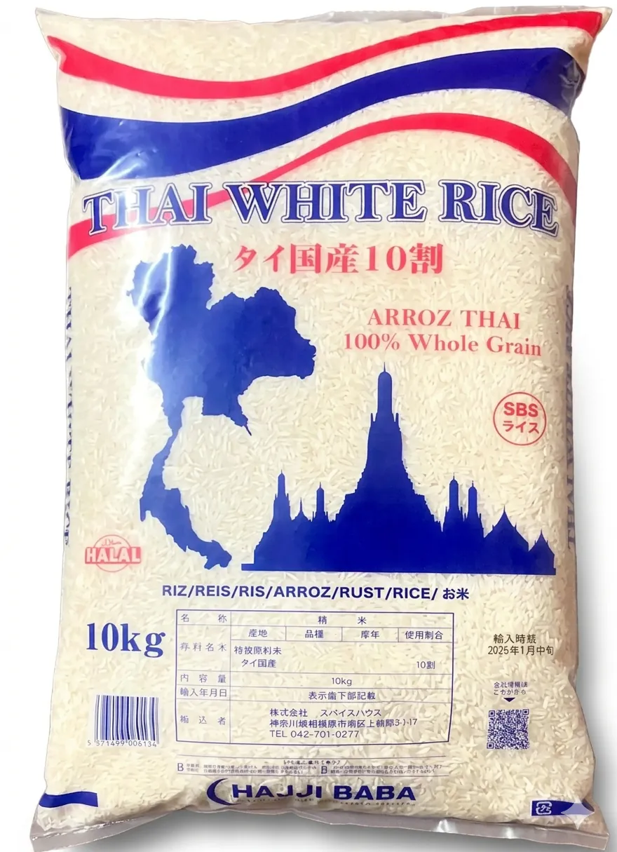 Thai White Rice /タイホワイトライス 10kg【WAT ARUN】 Thai White Rice /タイホワイトライス 10kg【WAT ARUN】