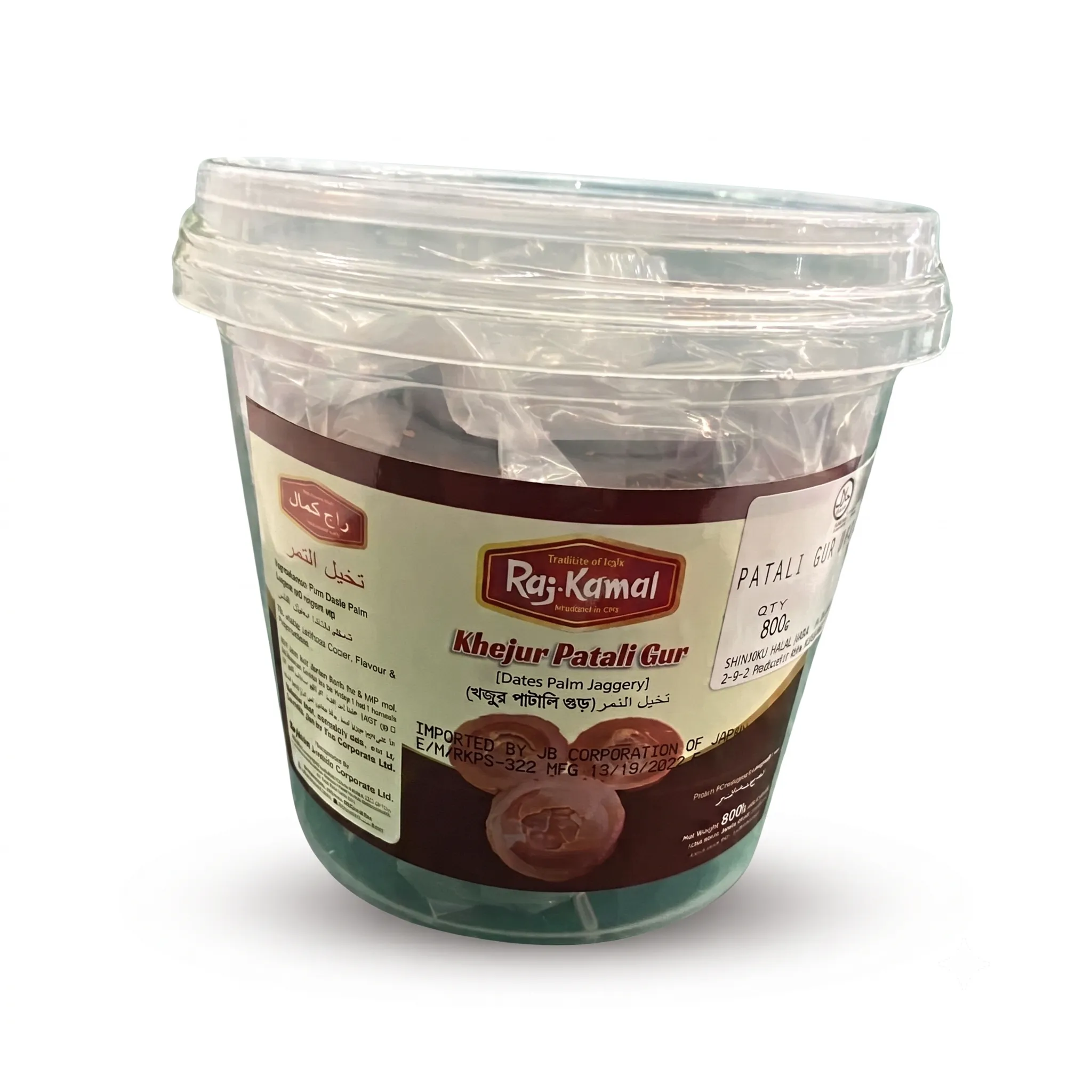Raj-Kamal Khejur Patali Gur (800g)
