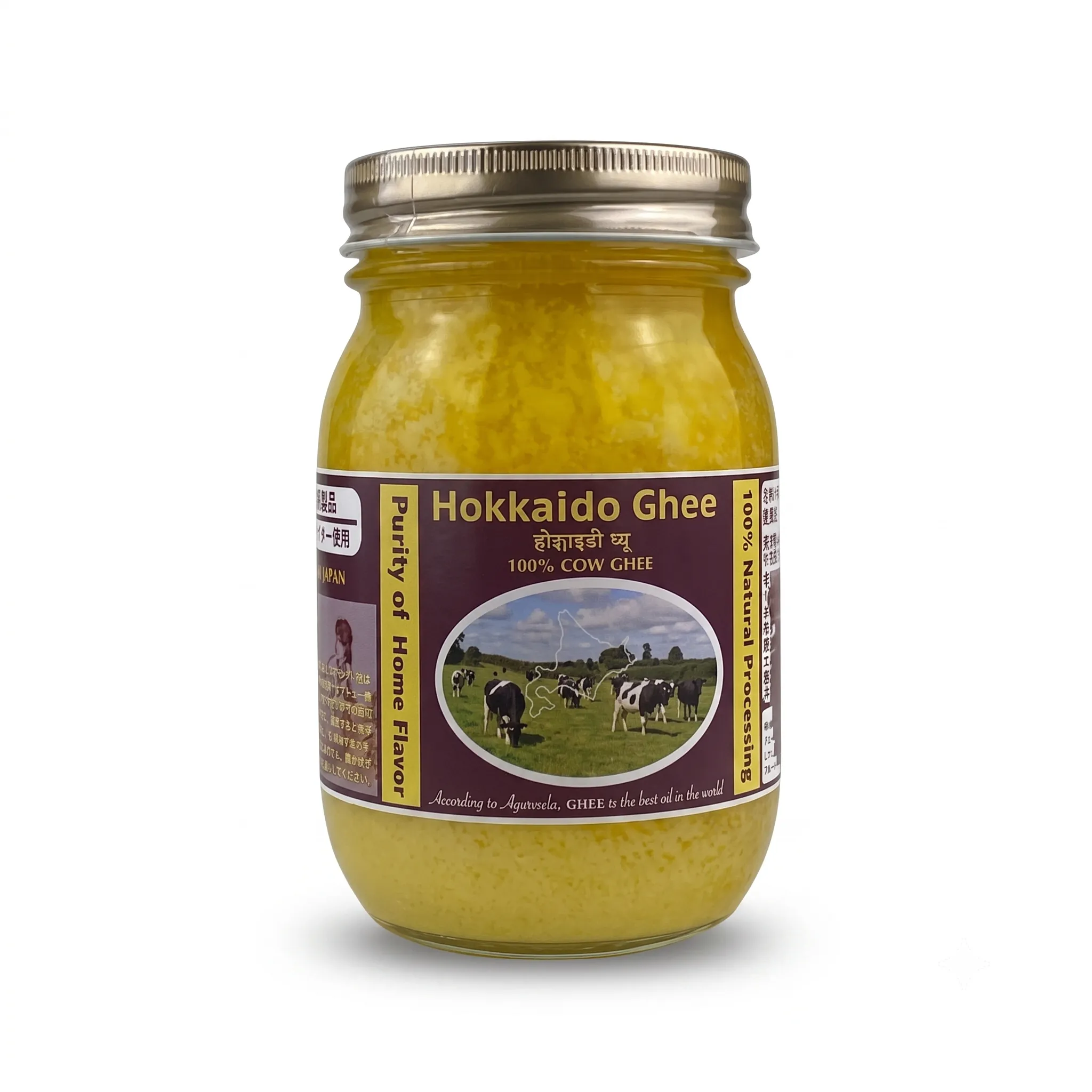 Hokkaido Ghee (450g)