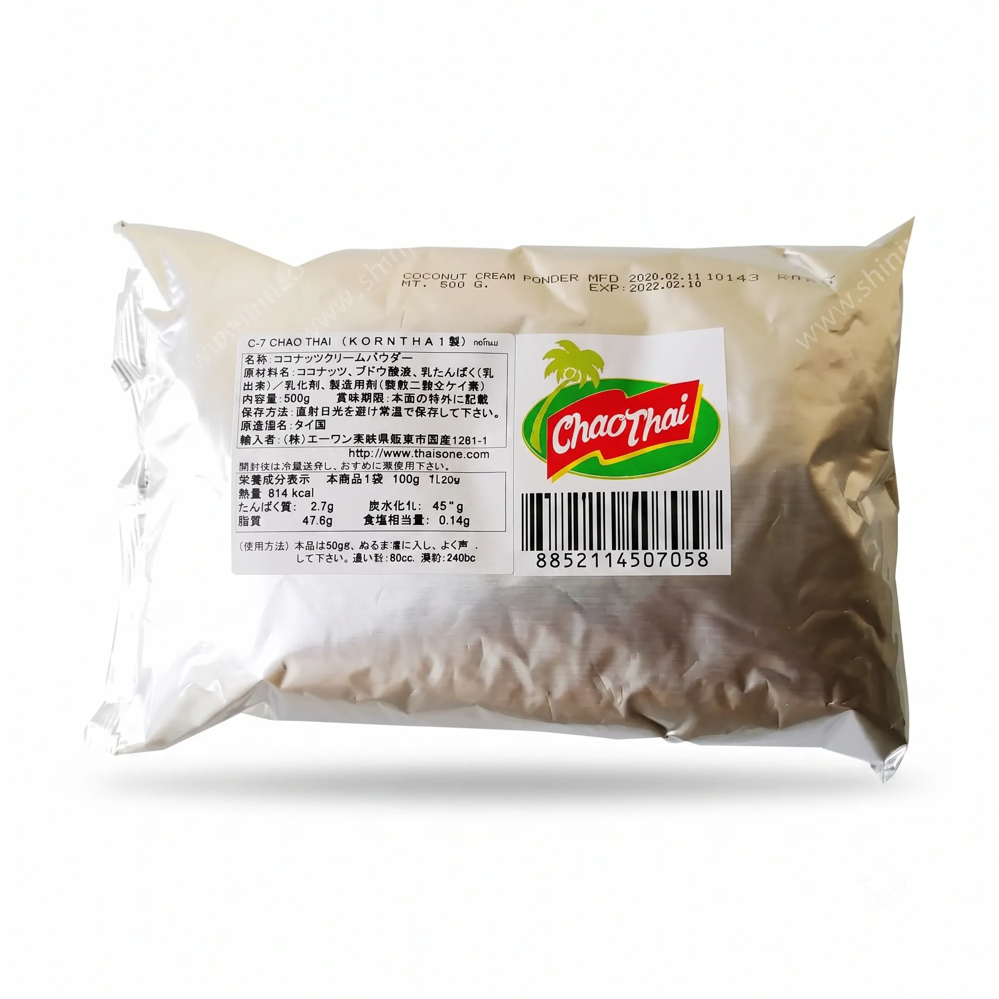 Coconut Cream Powder (500g)