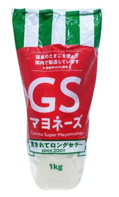 Mayonnaise (1kg) マヨネーズ Gyomu Supper