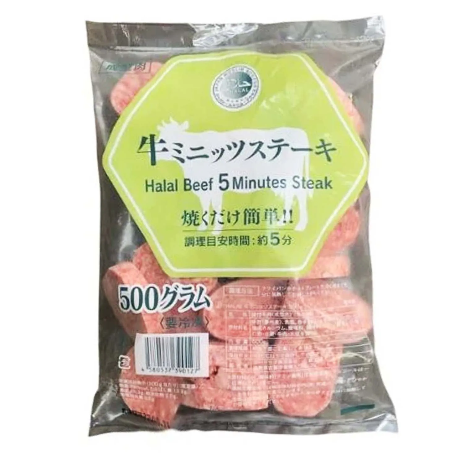 Halal Beef Yakiniku 500g (Ready to Eat) Halal Beef Yakiniku 500g (Ready to Eat)