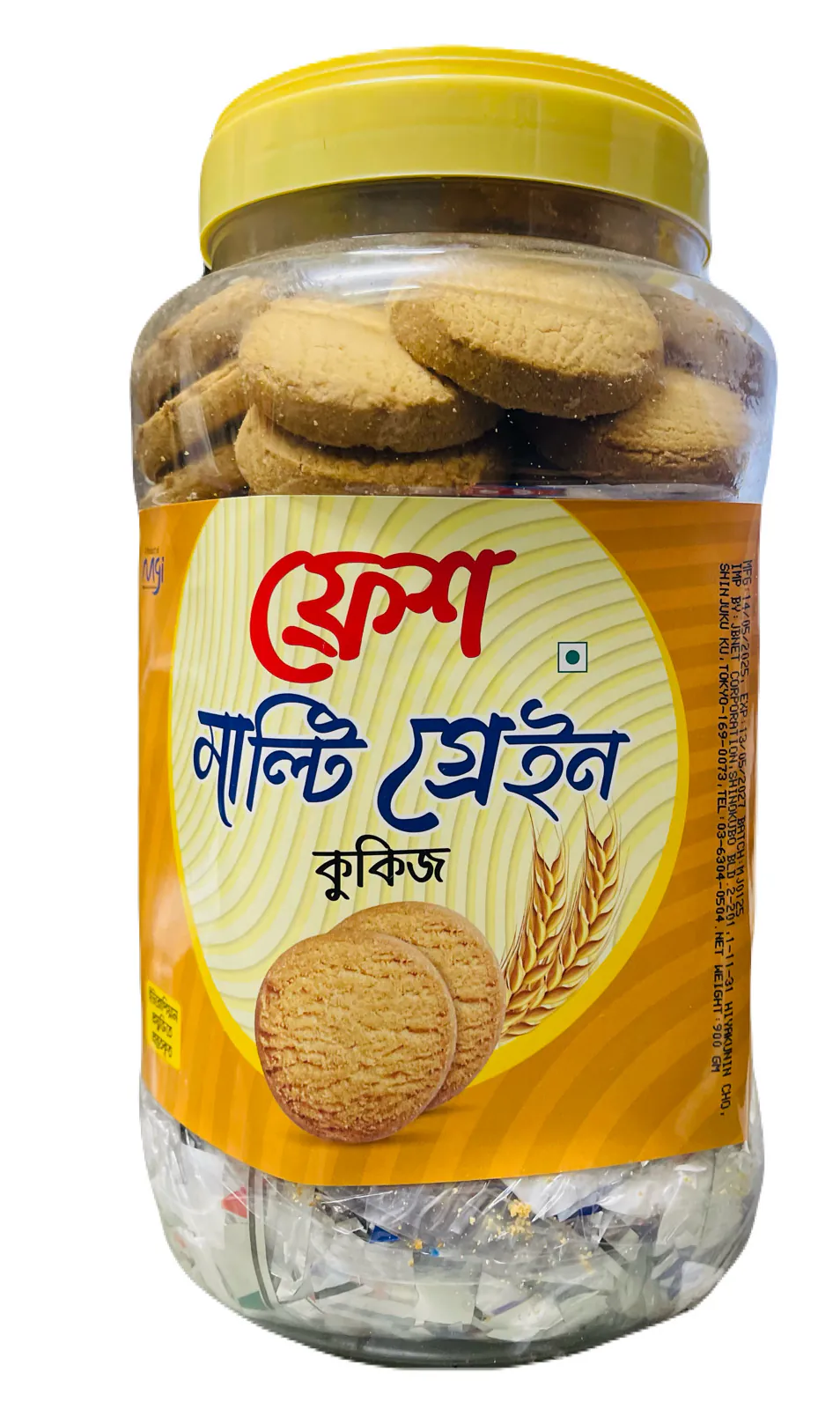 Fresh Multi Grain Cookies Biscuits 900g Fresh Multi Grain Cookies Biscuits 900g