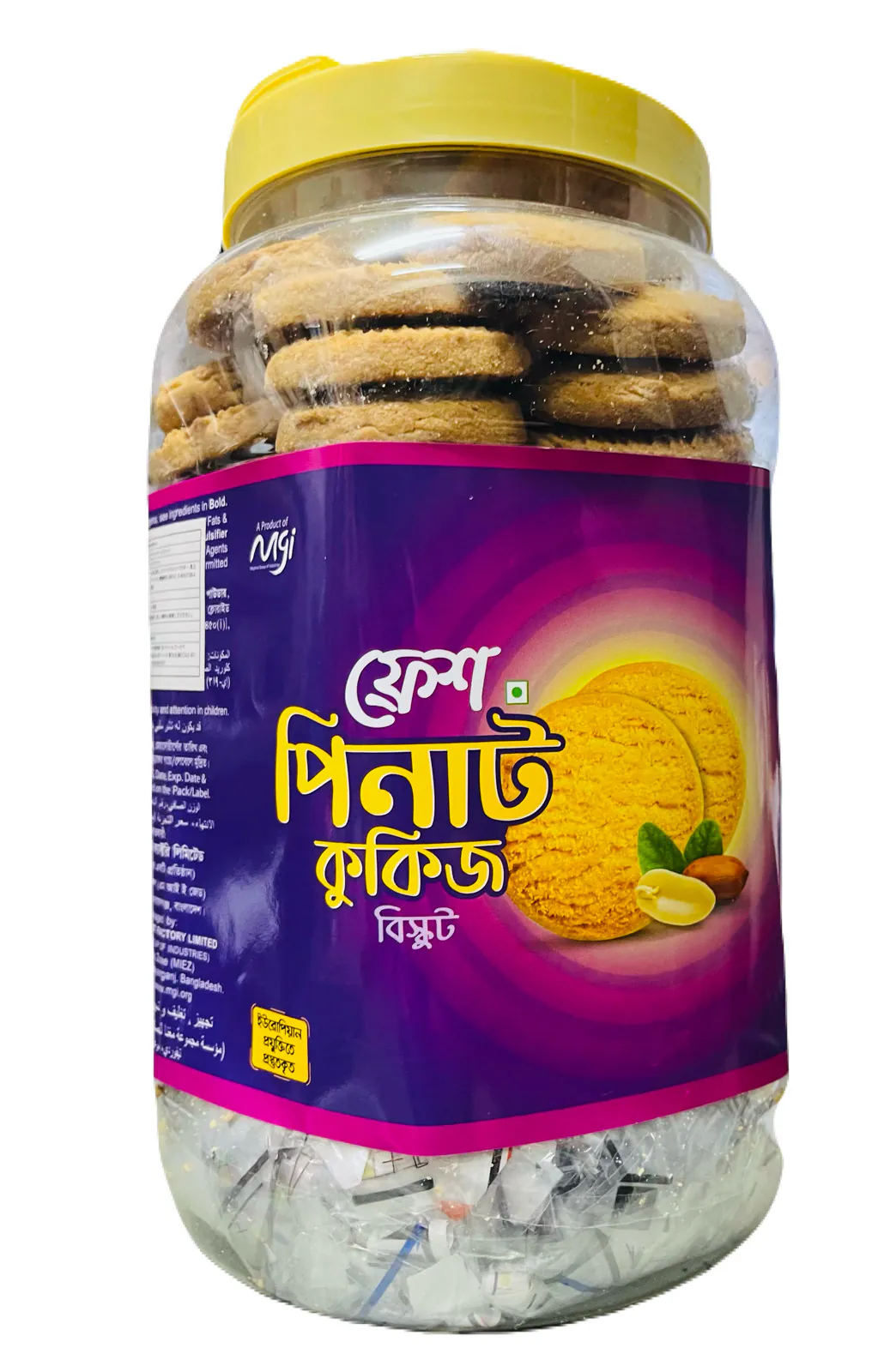 Fresh Peanut Cookies Biscuits 900g Fresh Peanut Cookies Biscuits 900g