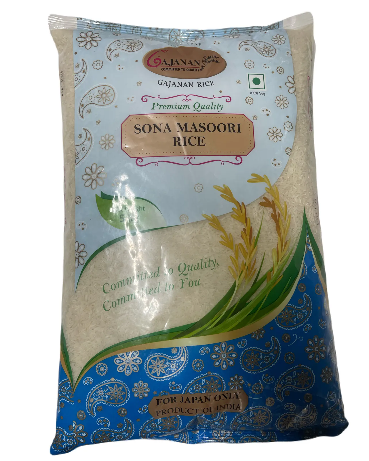 Sona Masoori Premium Rice (5Kg)