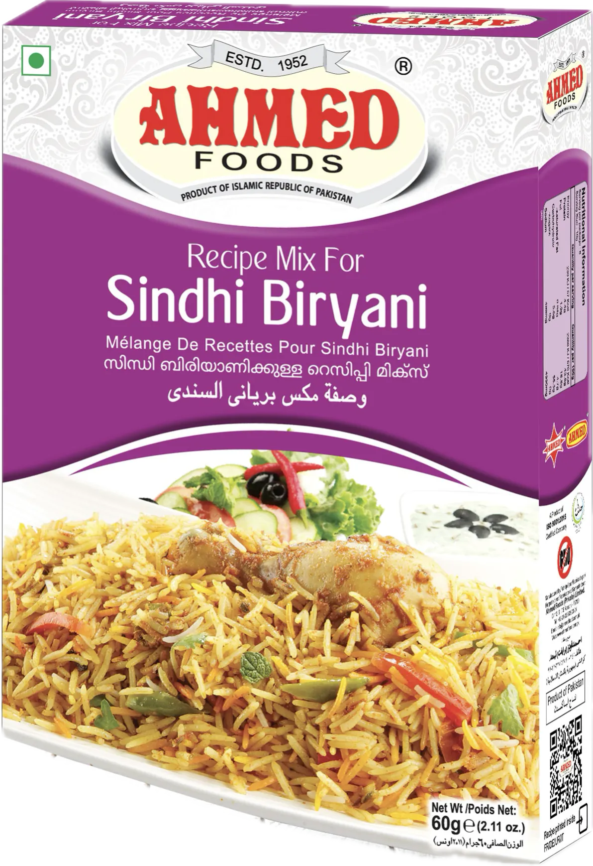 Ahmed Sindhi Biryani Masala 60g