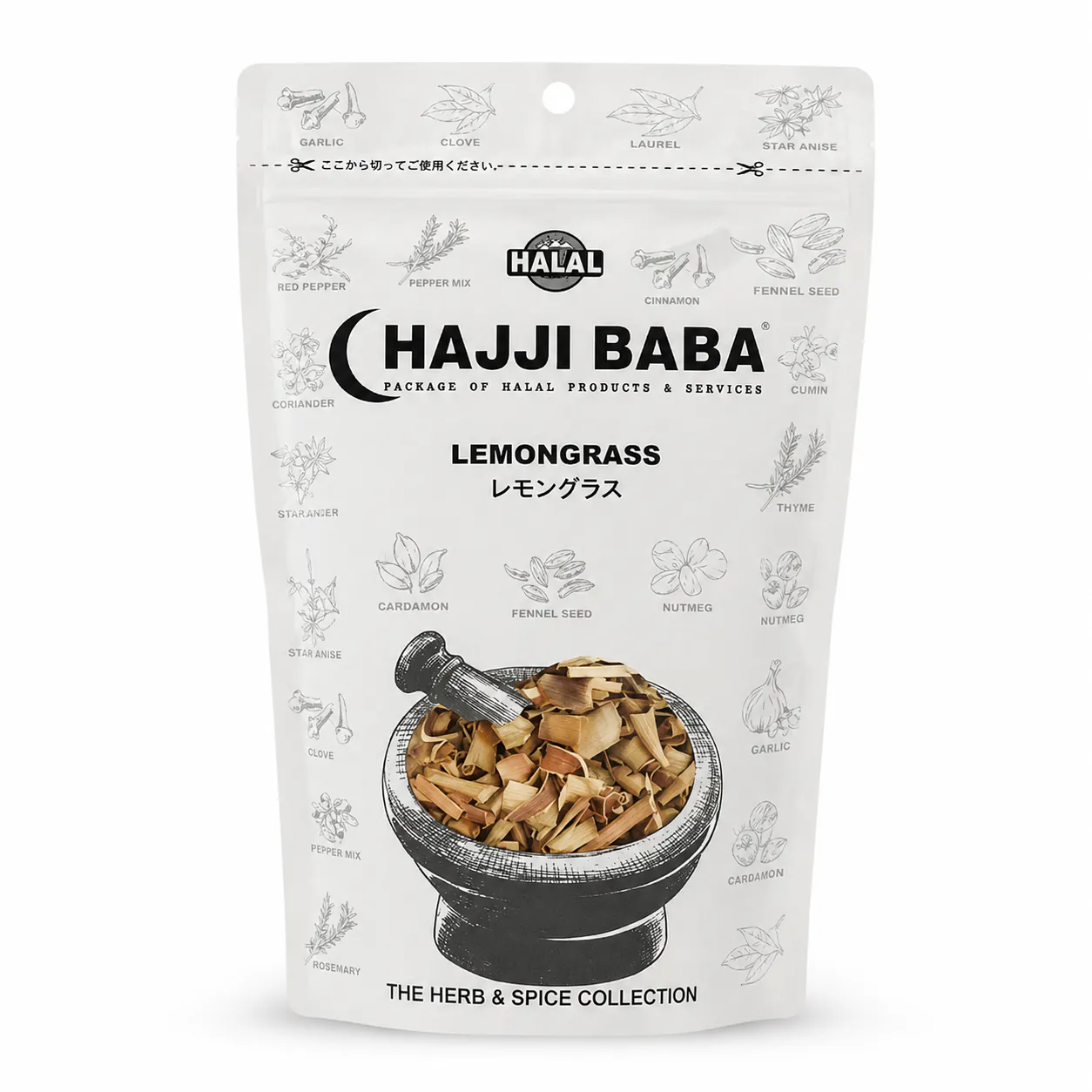 Hajjibaba Dry Lemon Grass (100g) Hajjibaba Dry Lemon Grass (100g)