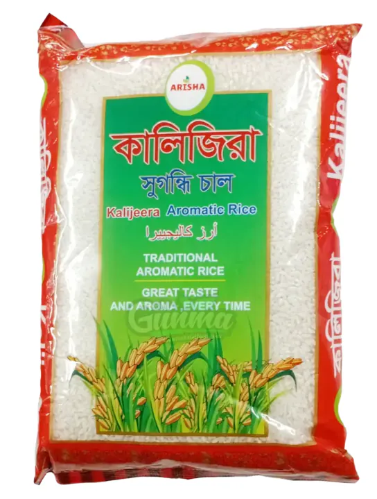 Aromatic Rice / Polaw Rice 1 Kg (Arisha kalijeera) Aromatic Rice / Polaw Rice 1 Kg (Arisha kalijeera)