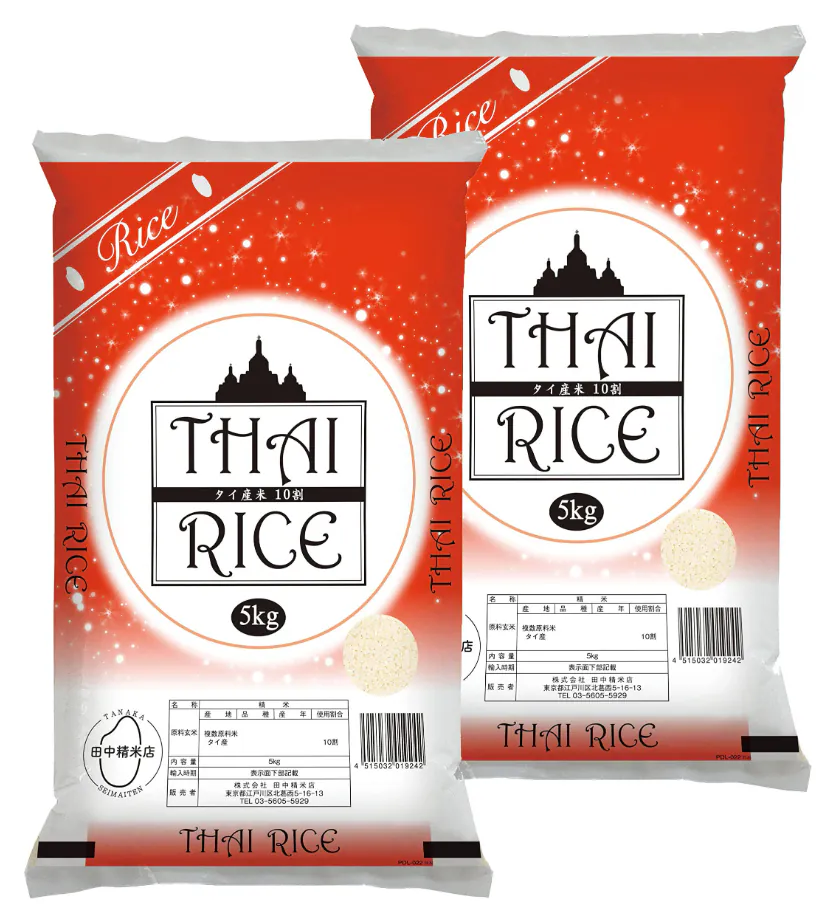 Thai Rice (10Kg) タイ米 Good Quality