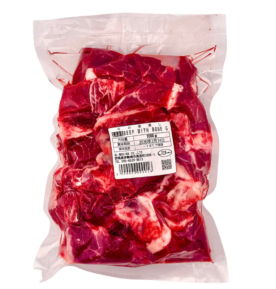 Fresh Beef with Bone 1 KG (AL Modina)