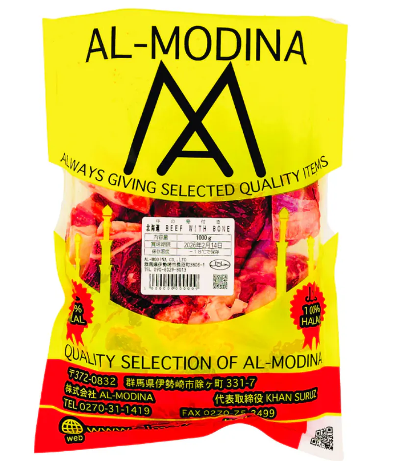 Fresh Beef with Bone 1 KG (AL Modina) Fresh Beef with Bone 1 KG (AL Modina)