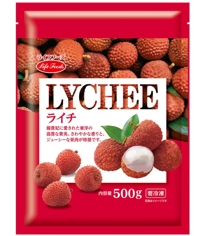 Frozen Lychee 500g Packet