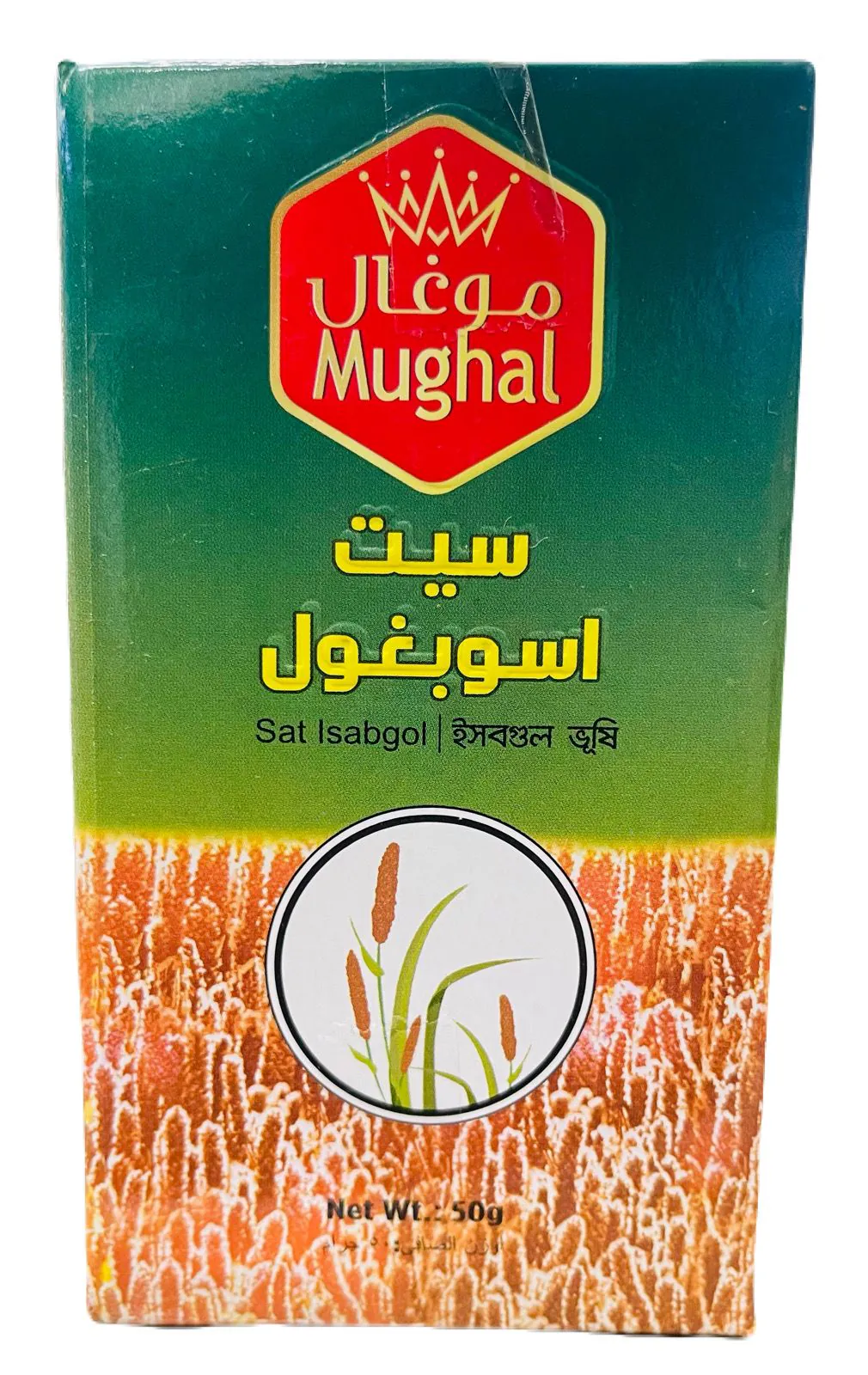 Sat isabgol /Isobgul vushi (psyllium Husk) Sat isabgol /Isobgul vushi (psyllium Husk)