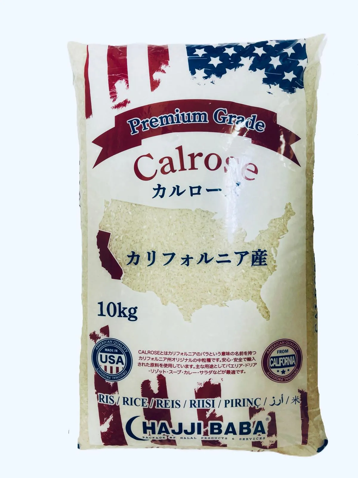 American Rice (10Kg) Calrose /USA American Rice (10Kg) Calrose /USA