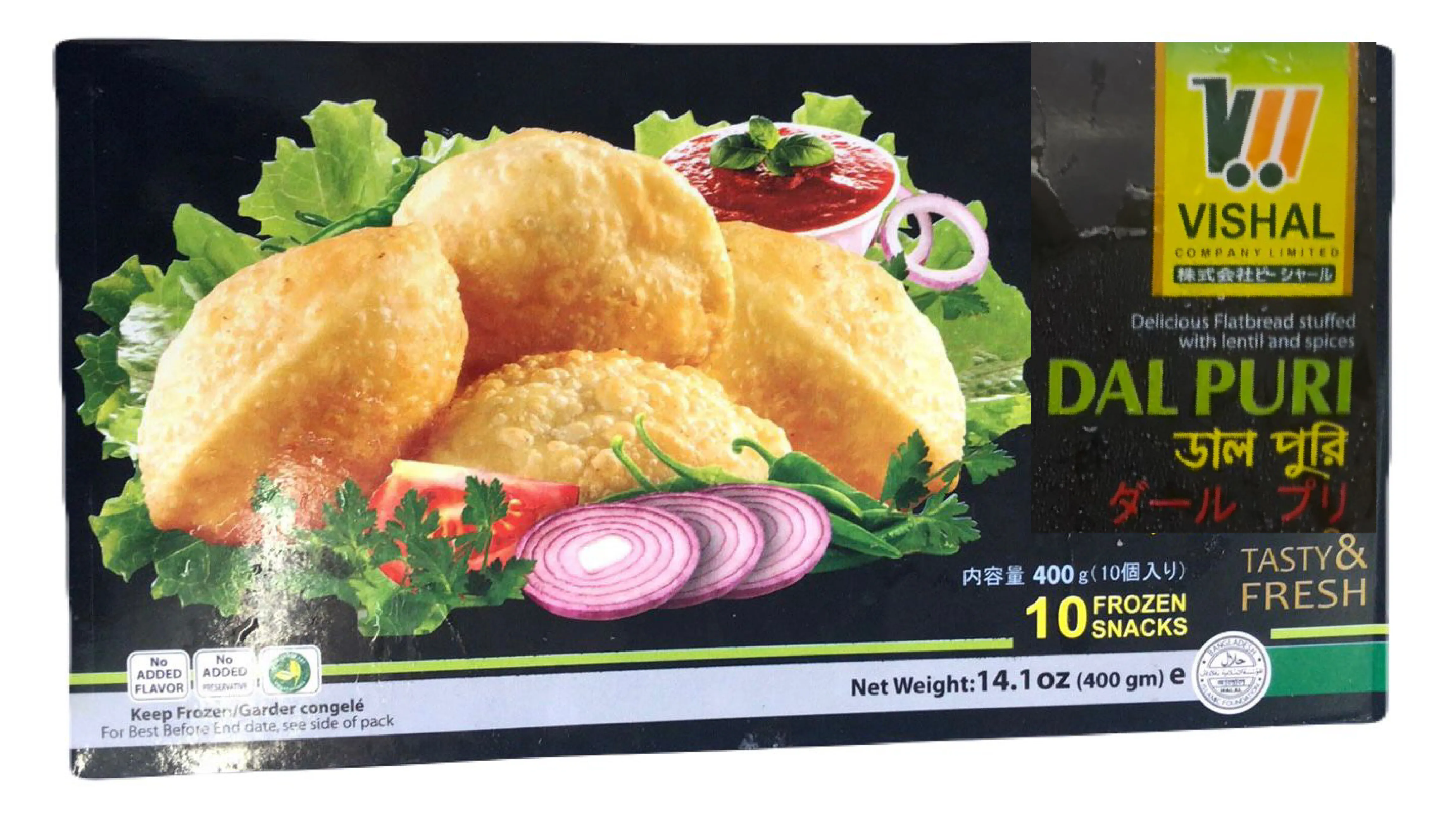 Dal Puri 10 Pc (400g) by Visal (Offer) Dal Puri 10 Pc (400g) by Visal (Offer)