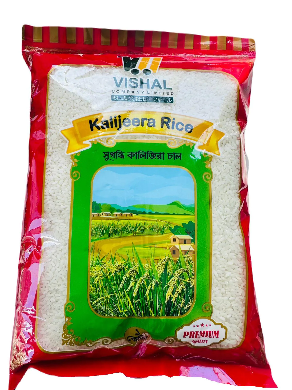 Aromatic /Kalijira / Polaw Rice 1 Kg (Bishal) (Best Quality) Aromatic /Kalijira / Polaw Rice 1 Kg (Bishal) (Best Quality)