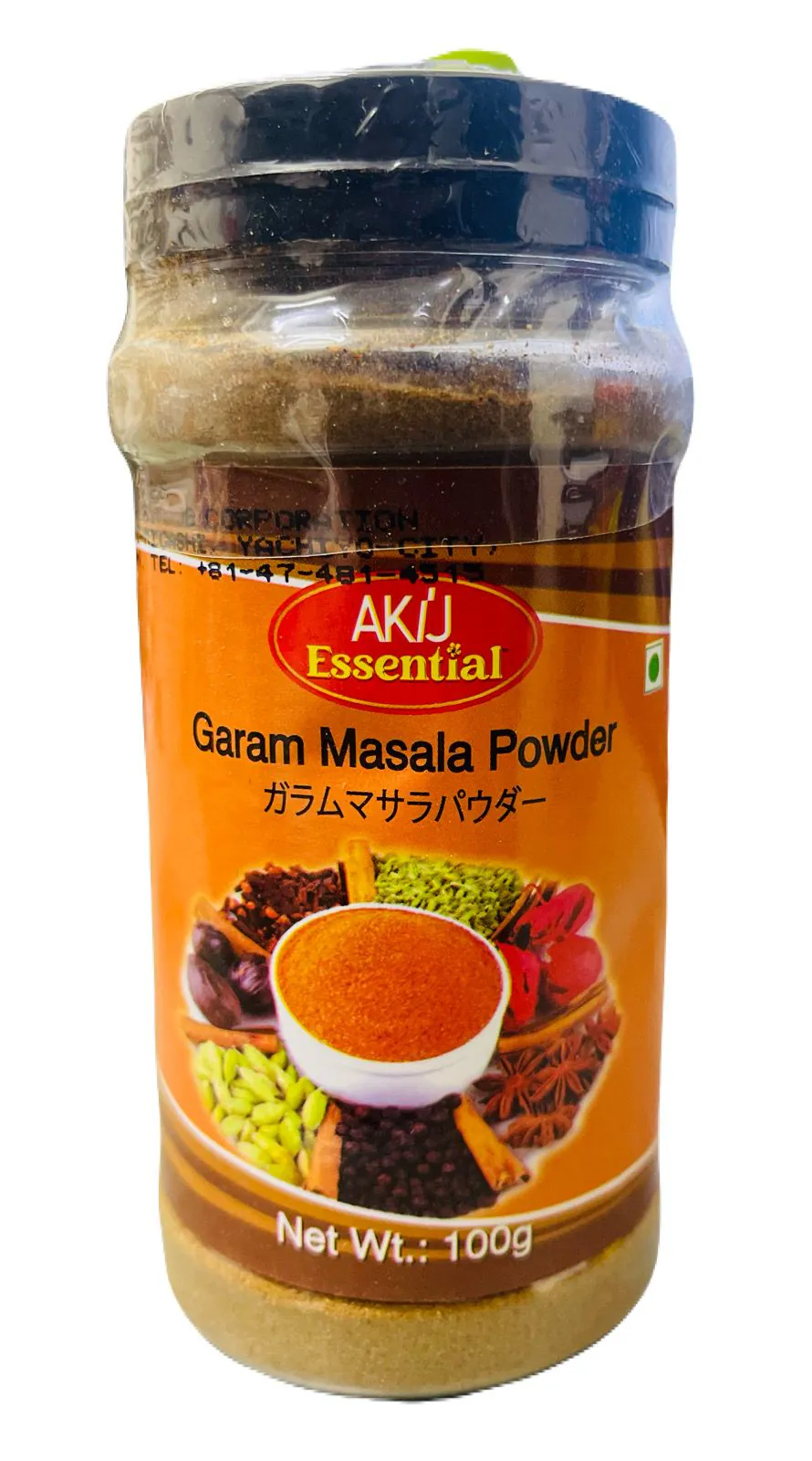 Garam Masala / Akji (100g) Garam Masala / Akji (100g)